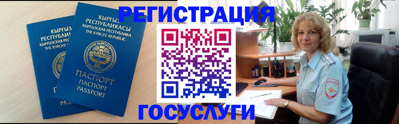 форма 3 в Пугачёве